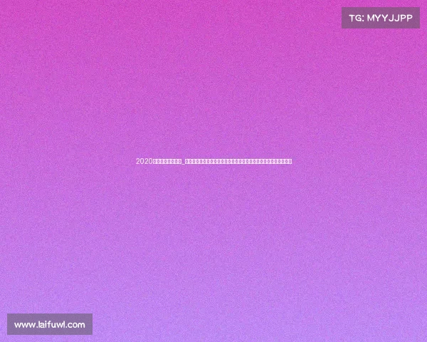 2020健美黄金联赛官网_健美黄金巅峰大赛诚邀全球肌肉健儿参与挑战力量极限角逐至高荣耀